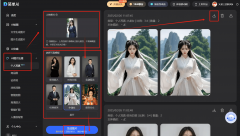 <b>有周杰伦的新专辑封面</b>