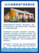 以16万平米展览面积、数万新品尽显部地域大师居