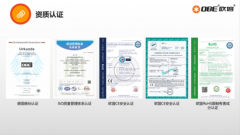 <b>正在全博得工程方取消费者的高度承认</b>