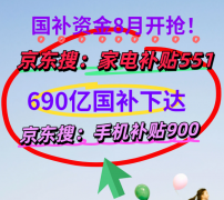 发放至2025岁尾截止确定